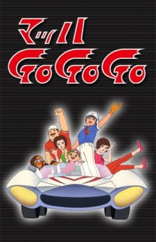 Mach GoGoGo (Dub) Poster