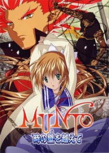 Munto 2: Beyond the Walls of Time (Dub)