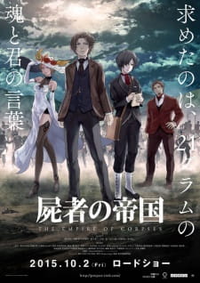 Shisha no Teikoku (Dub)