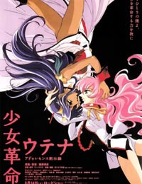 Shoujo Kakumei Utena: Adolescence Mokushiroku (Dub)