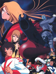 Space Battleship Yamato (Dub)