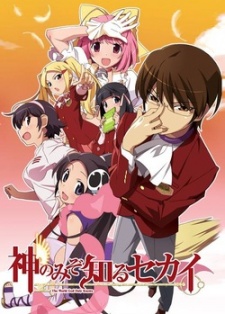 The World God Only Knows 2 (Dub)