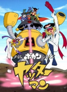 Time Bokan Series: Yatterman