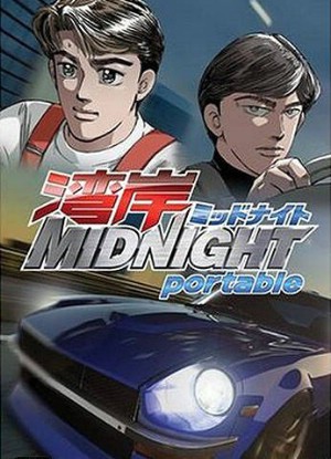 Wangan Midnight