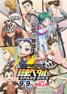 Yowamushi Pedal: Spare Bike